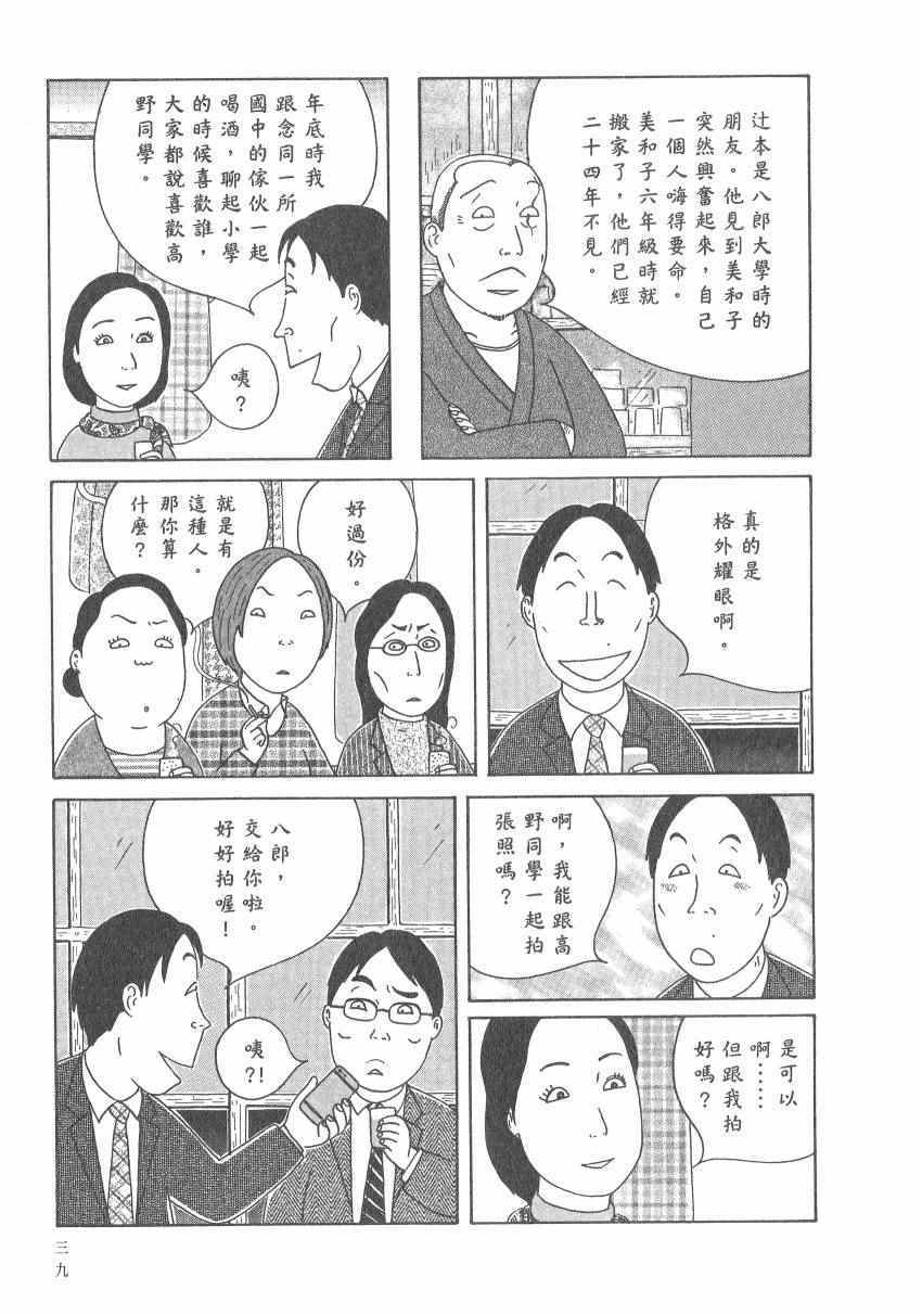第 45 页