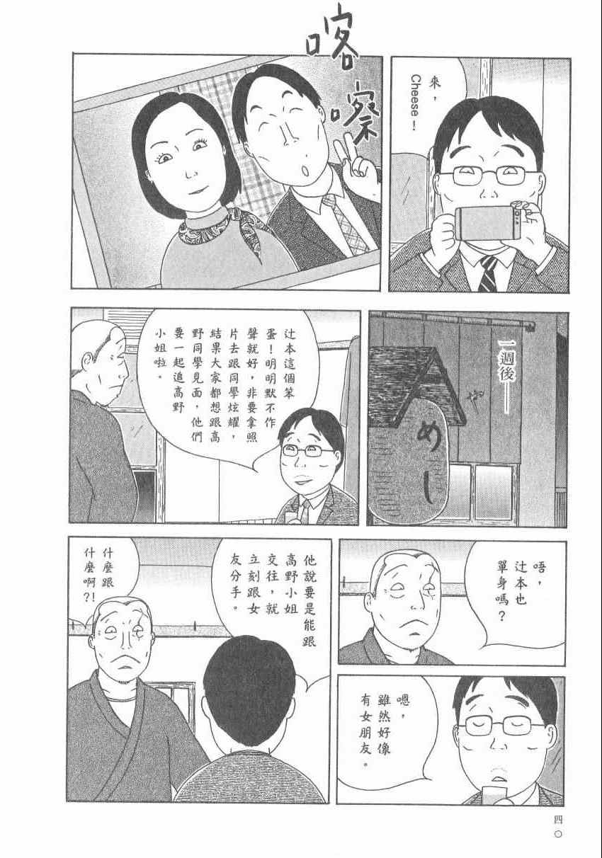 第 46 页