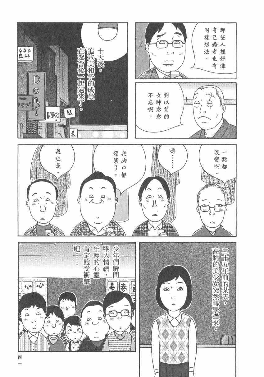 第 47 页
