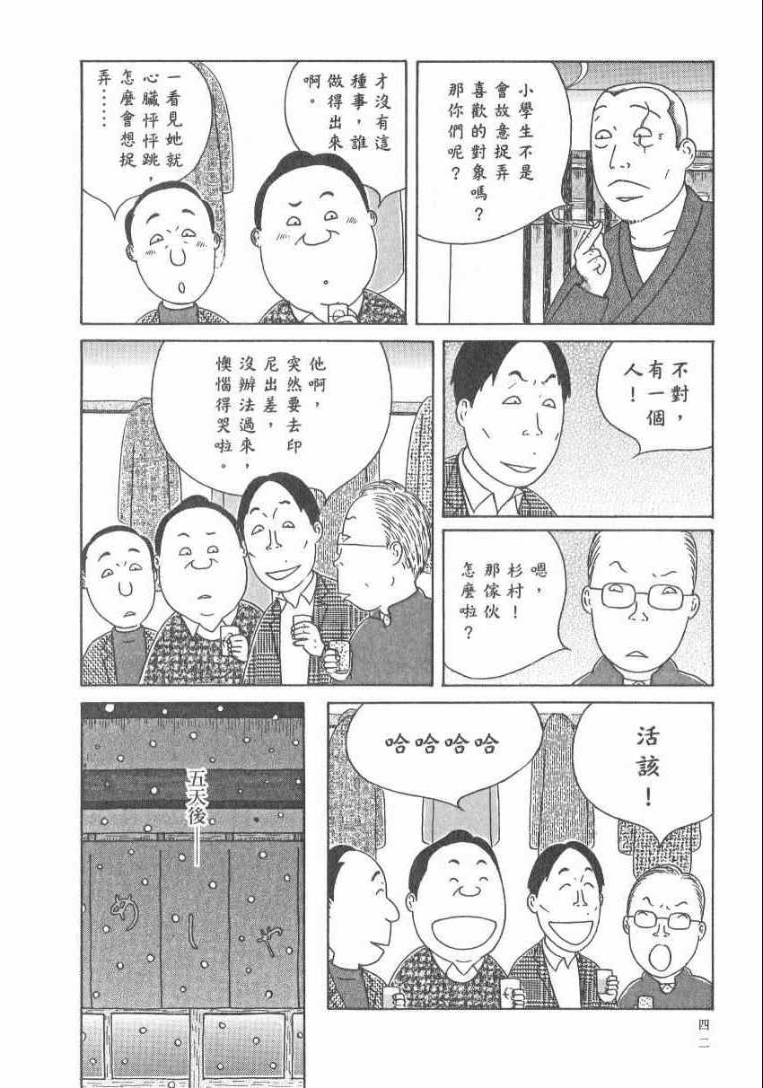 第 48 页