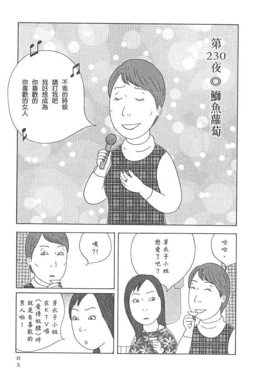 第 51 页