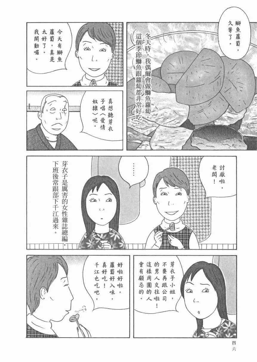 第 52 页