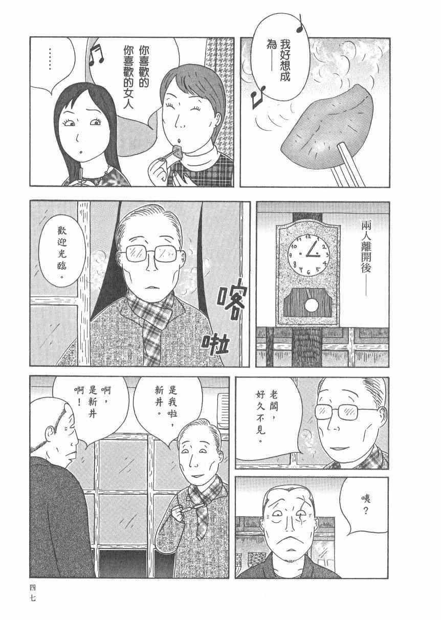 第 53 页