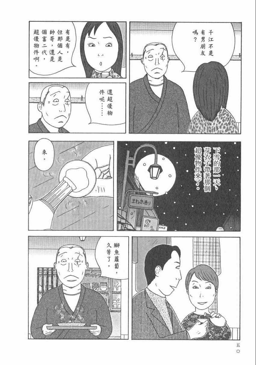 第 56 页