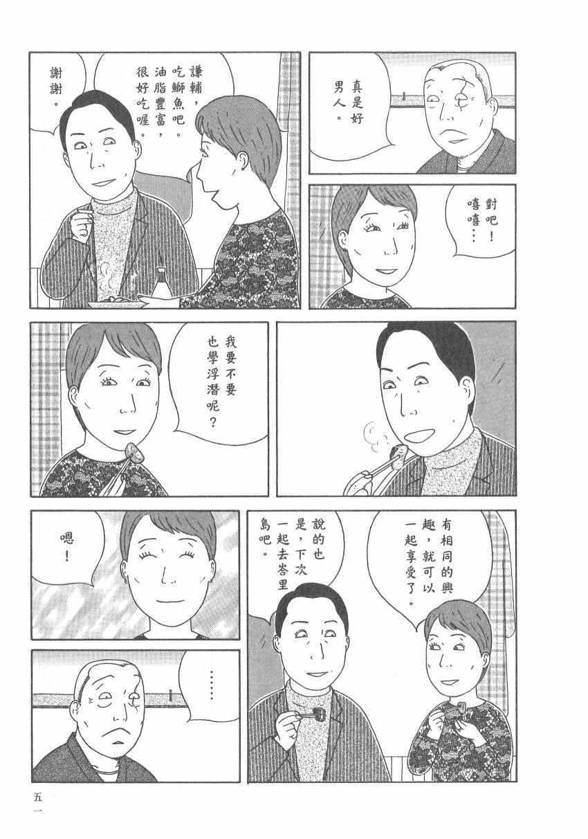 第 57 页