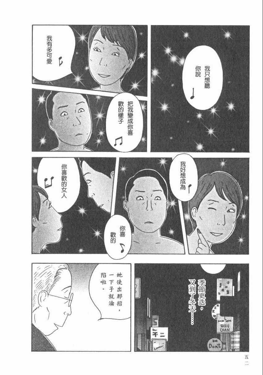第 58 页