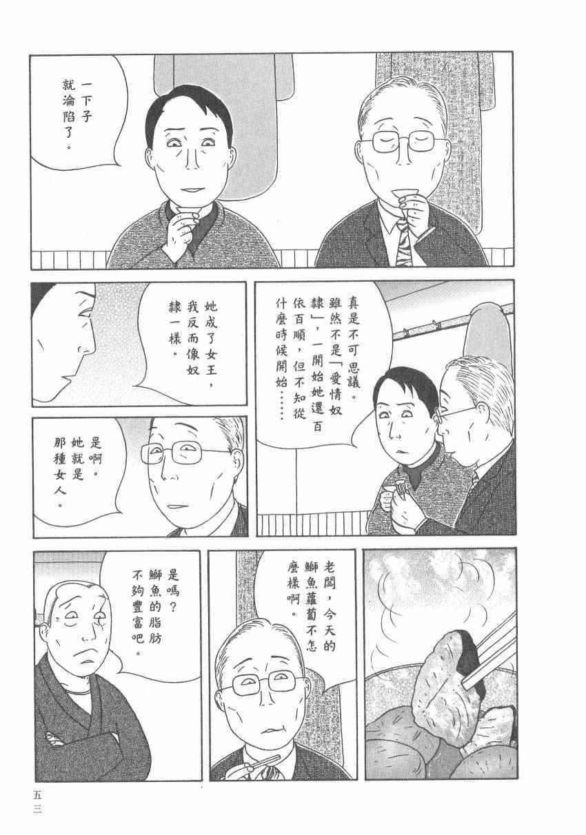 第 59 页