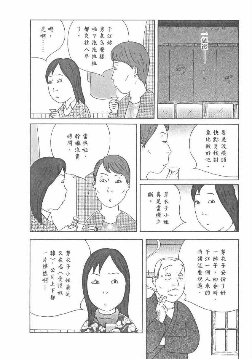 第 60 页