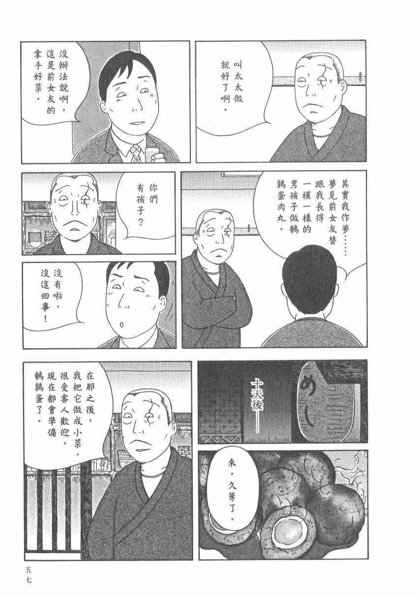 第 63 页