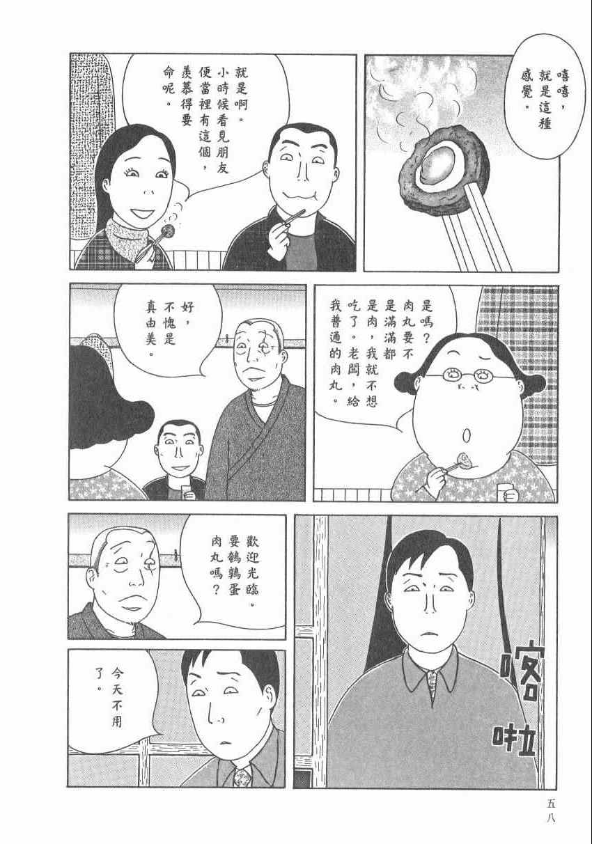 第 64 页
