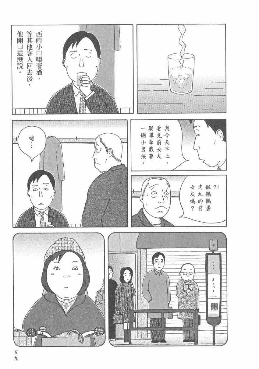 第 65 页