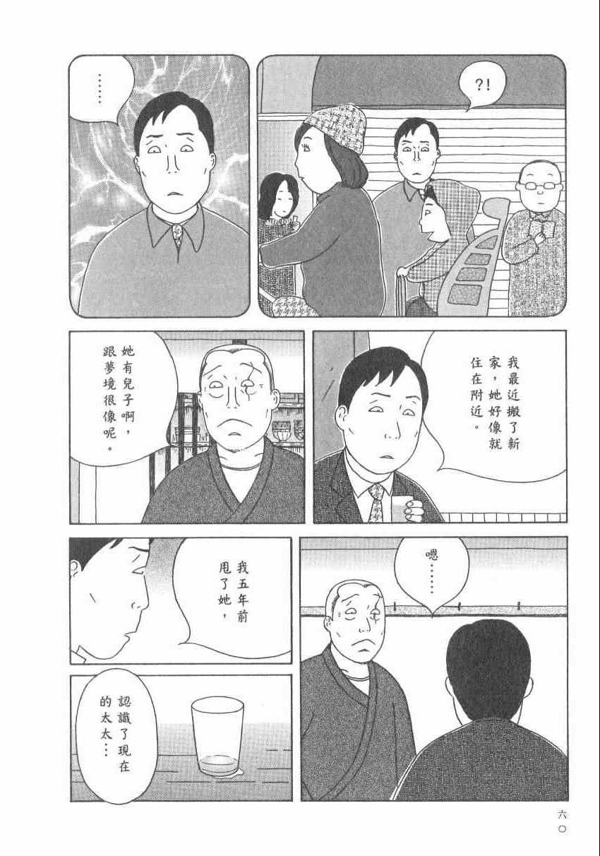 第 66 页