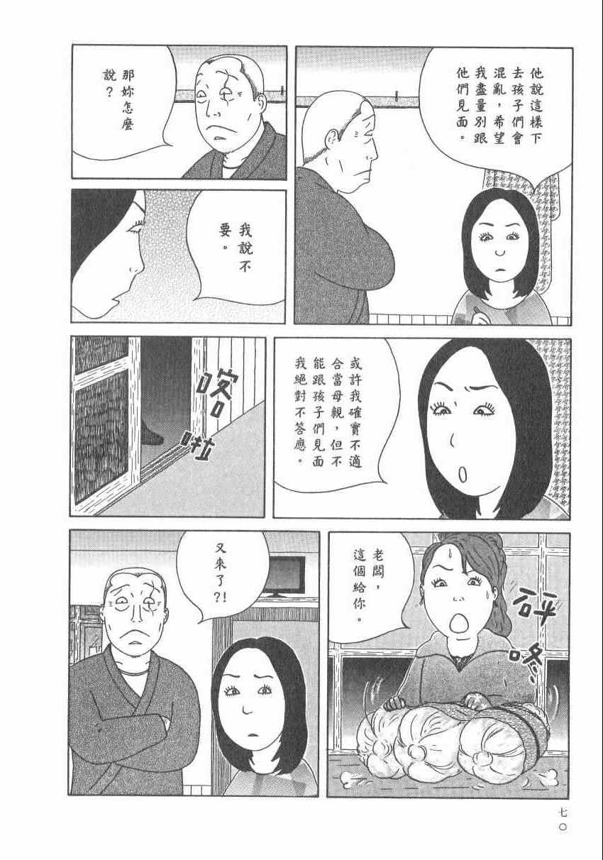 第 76 页