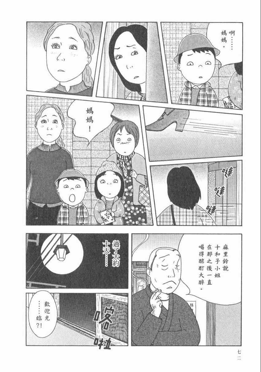 第 78 页