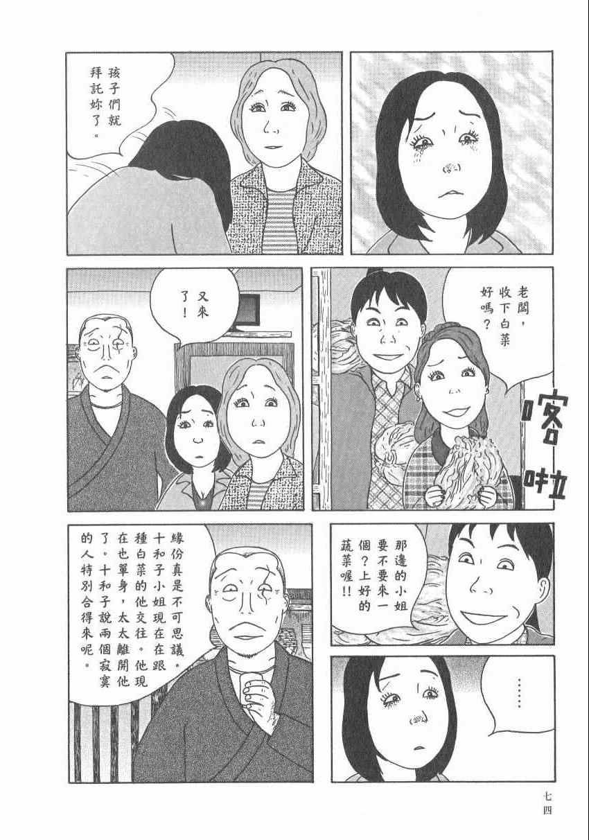 第 80 页