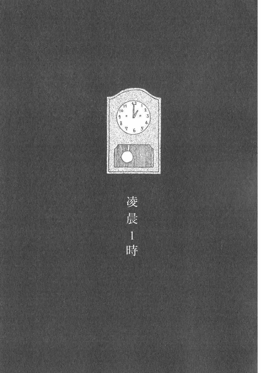 第 81 页