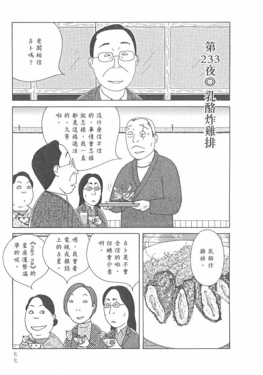 第 83 页