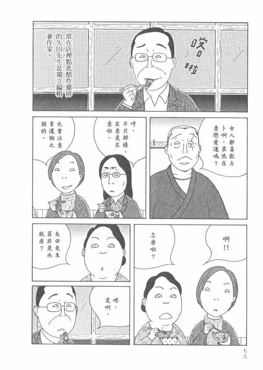 第 84 页