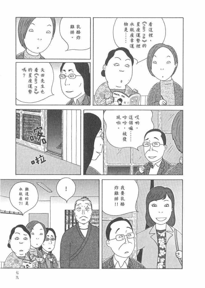 第 85 页