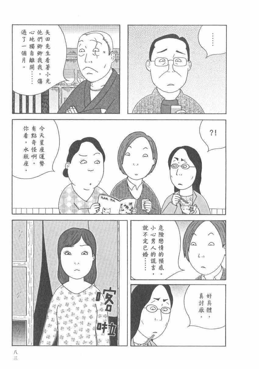 第 89 页