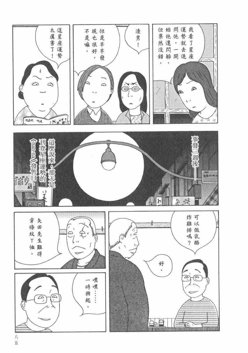 第 91 页