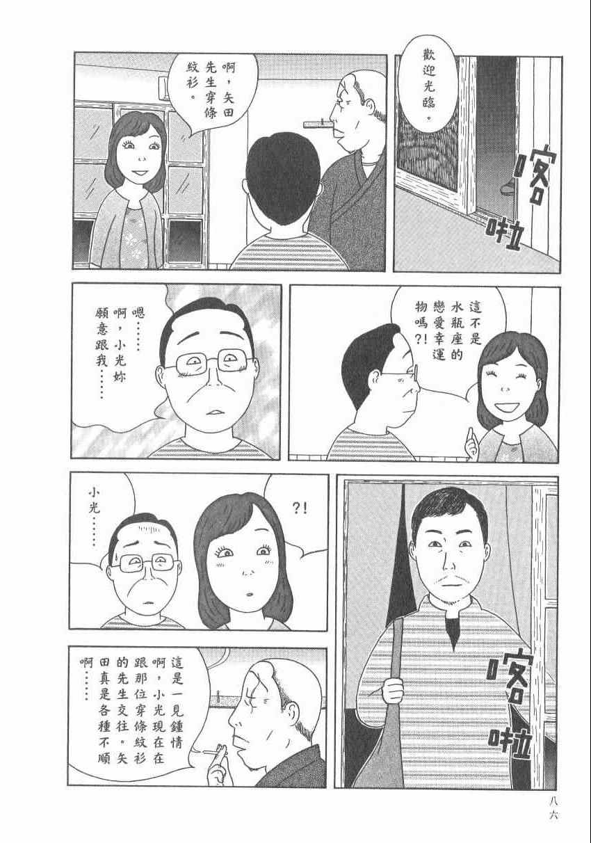 第 92 页