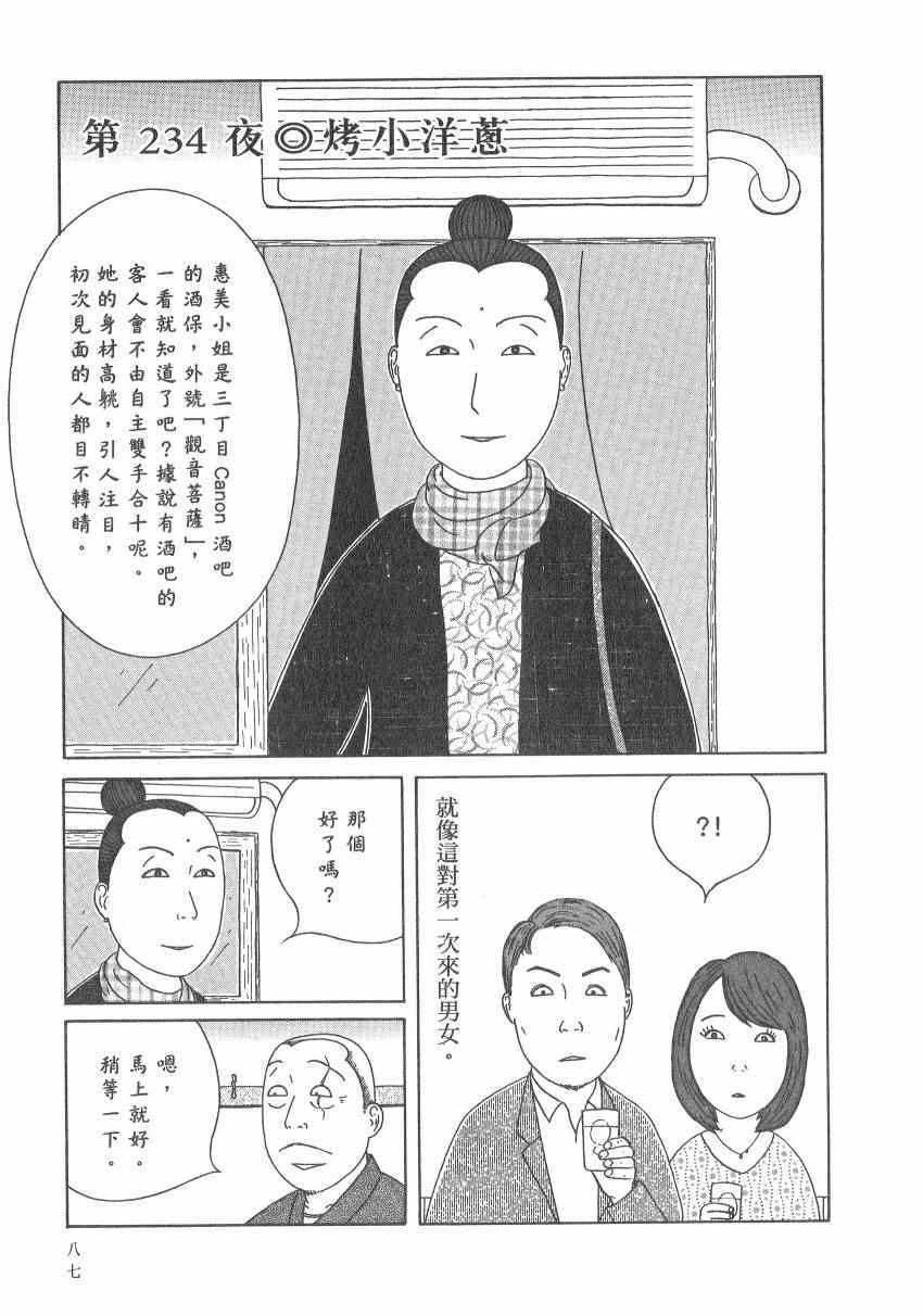 第 93 页