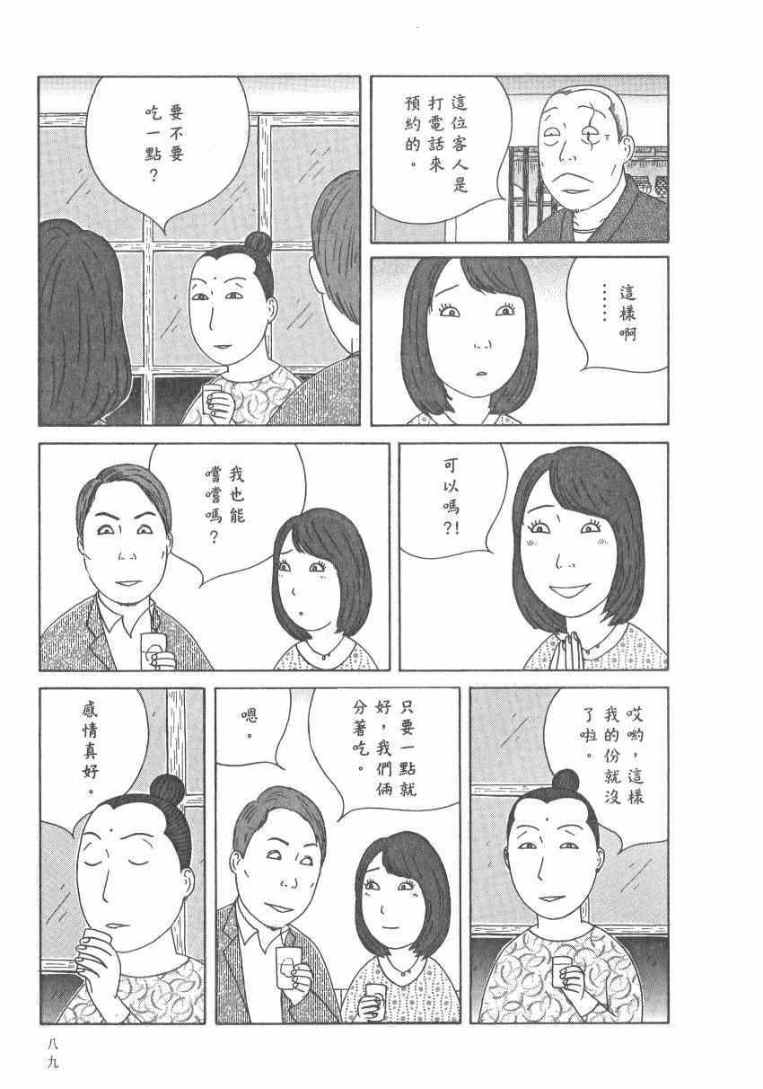 第 95 页