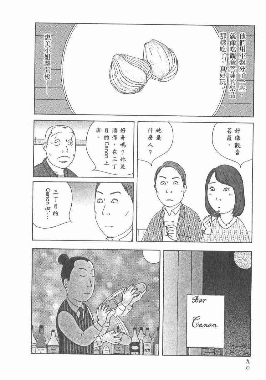 第 96 页