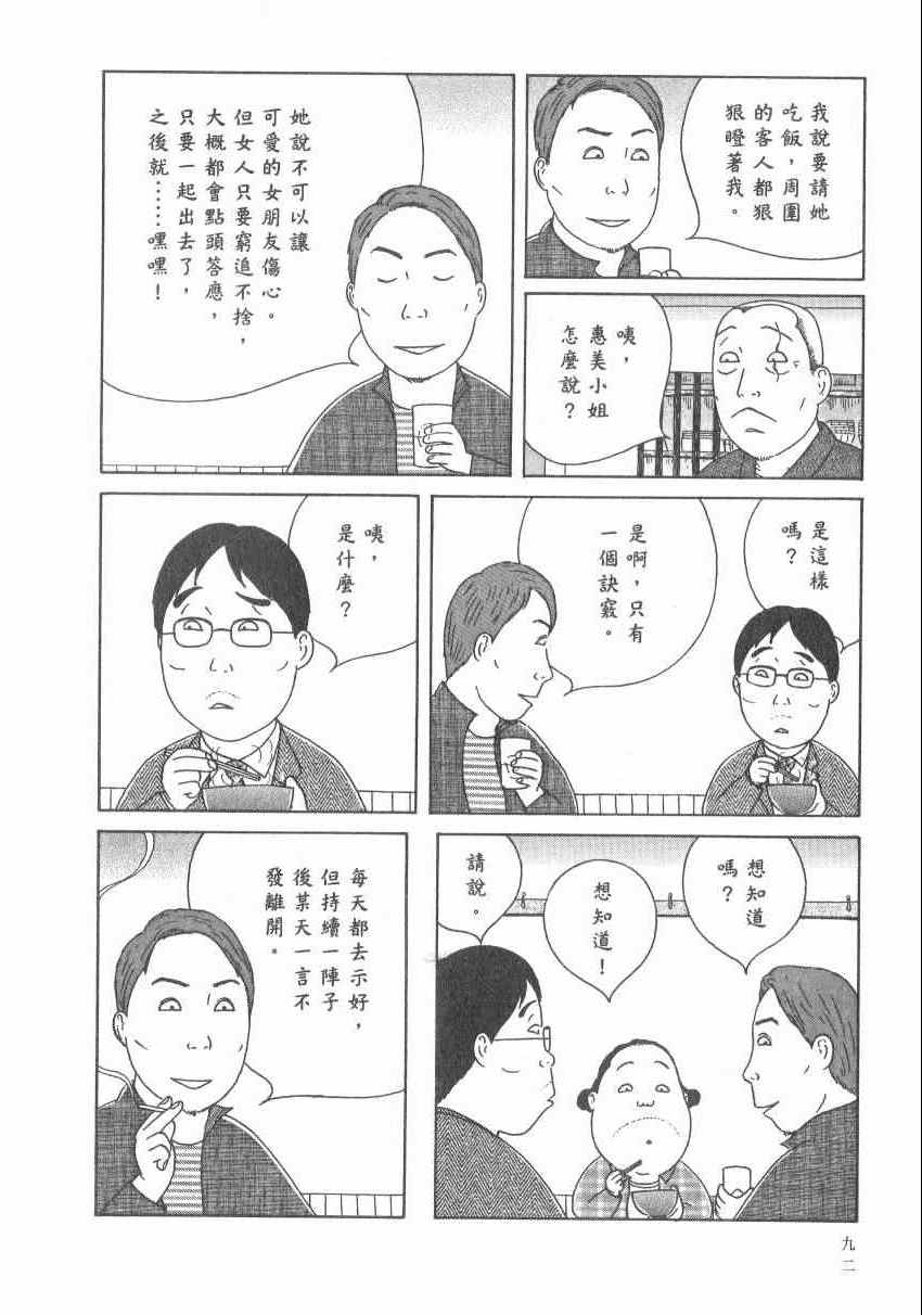 第 98 页