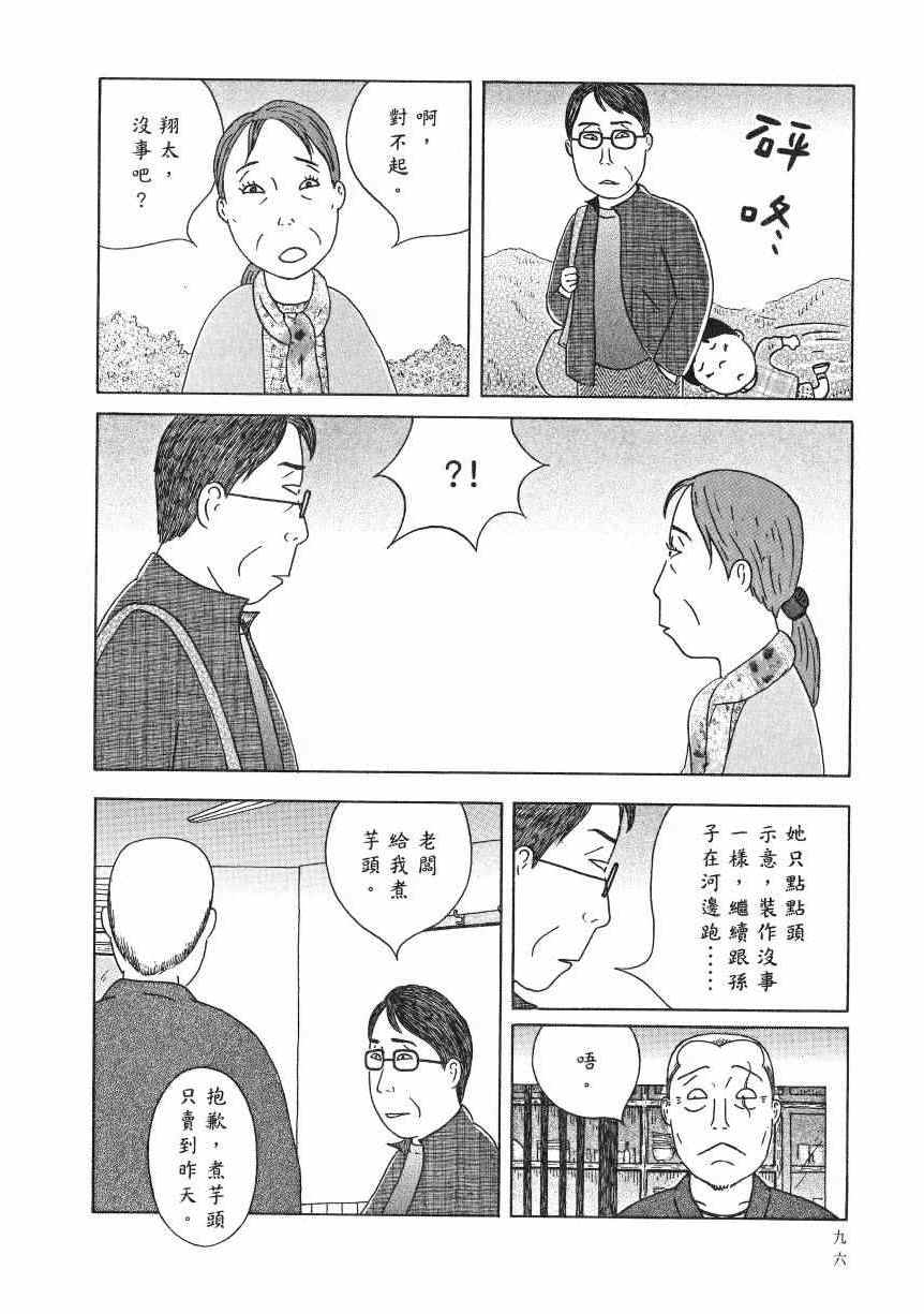 第 101 页