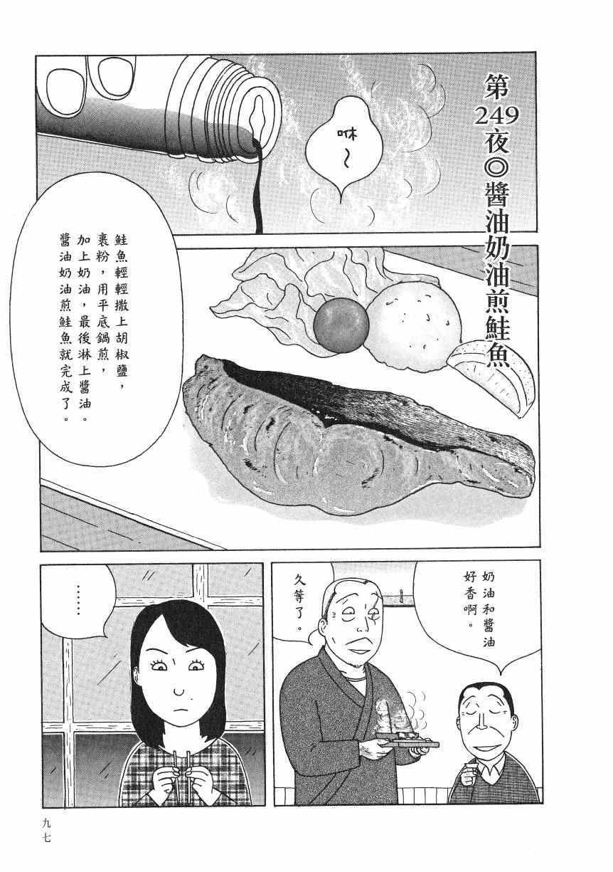 第 102 页