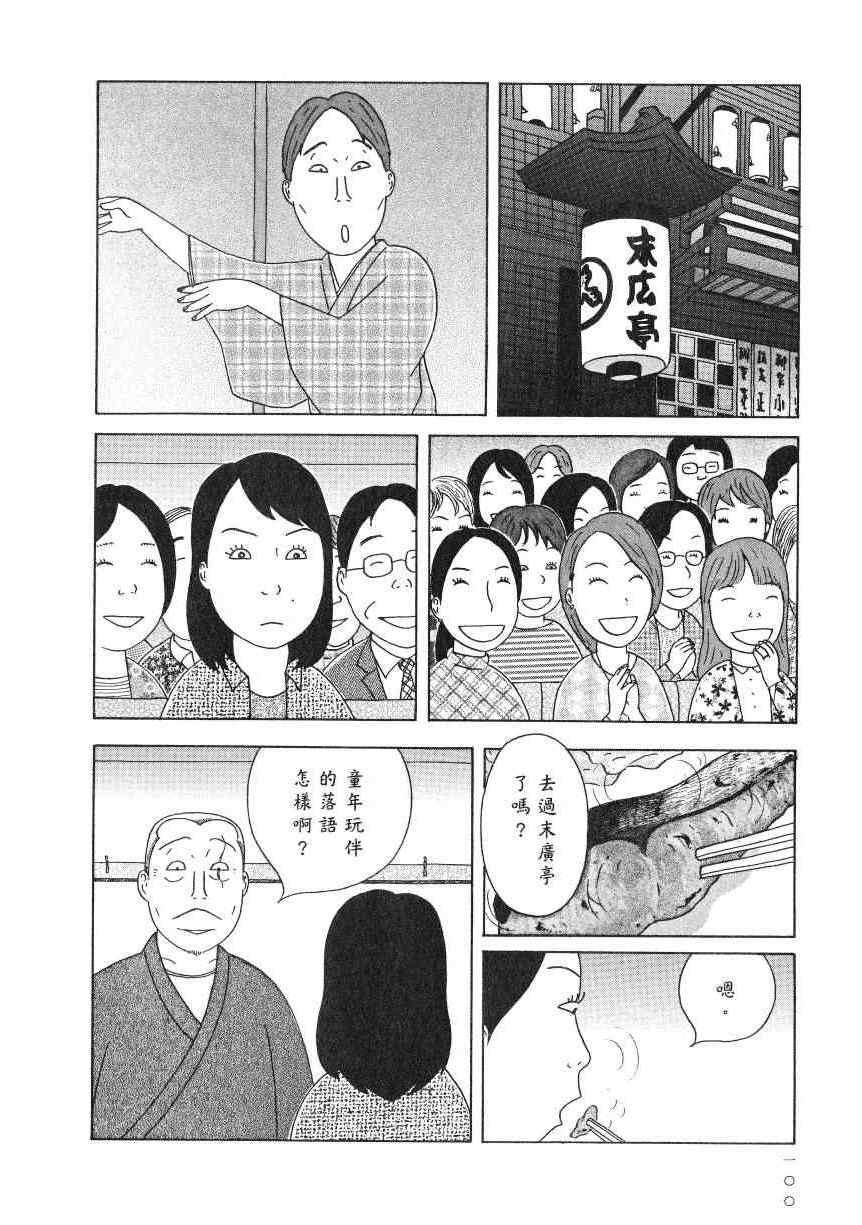 第 105 页