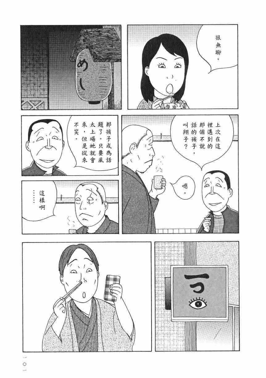 第 106 页