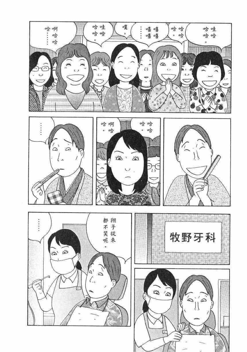 第 107 页