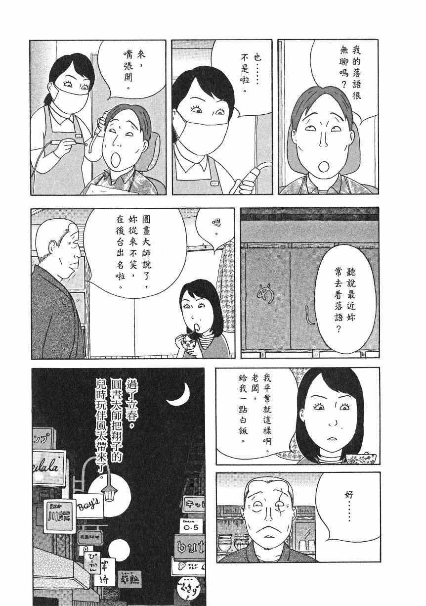 第 108 页
