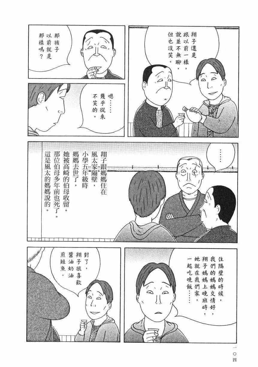 第 109 页