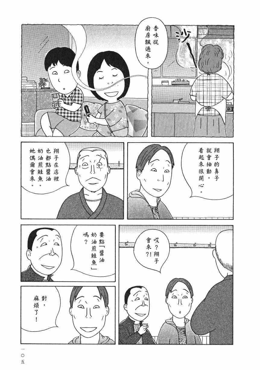 第 110 页