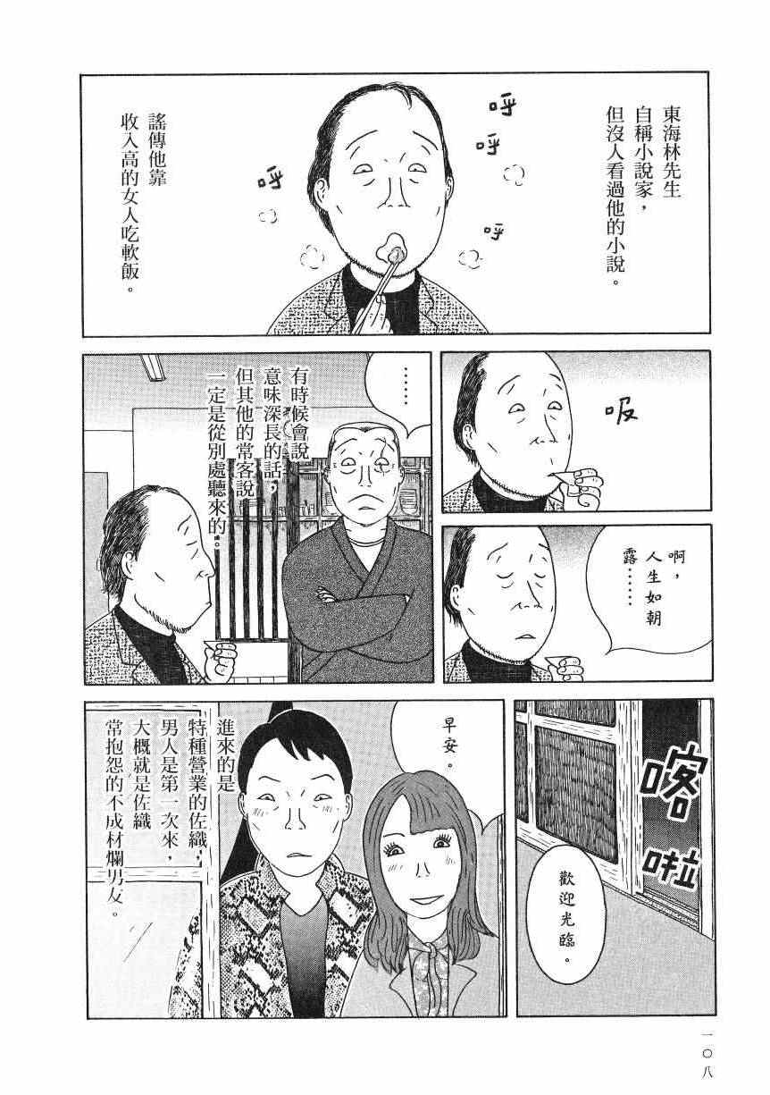 第 113 页