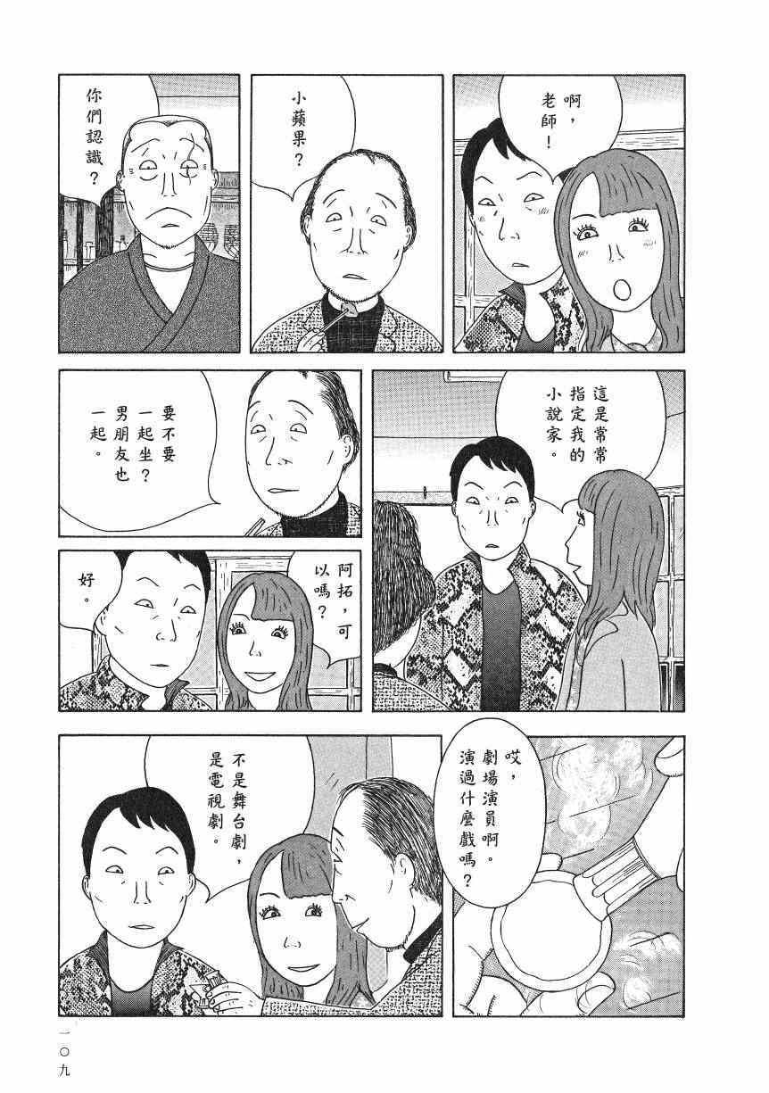 第 114 页