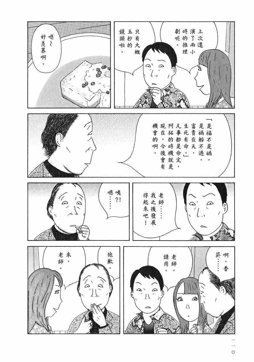 第 115 页