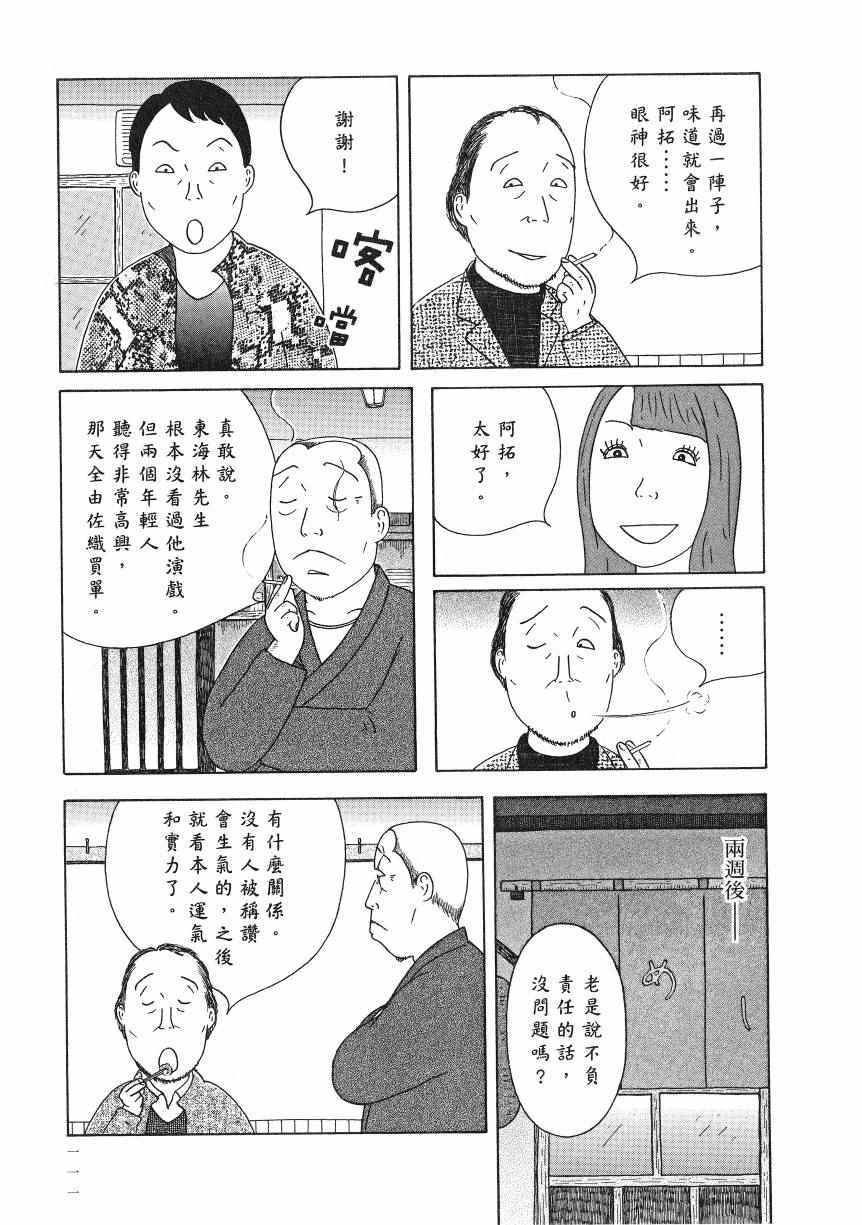 第 116 页