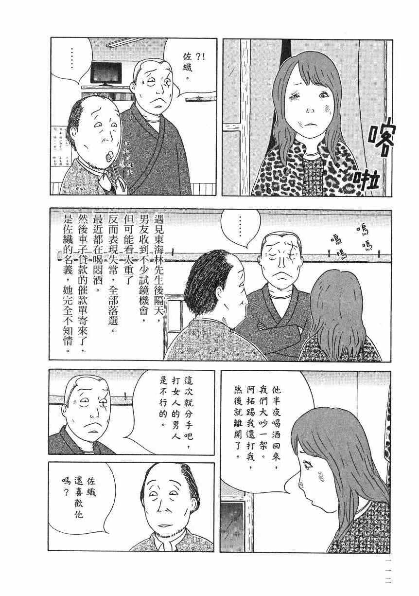 第 117 页