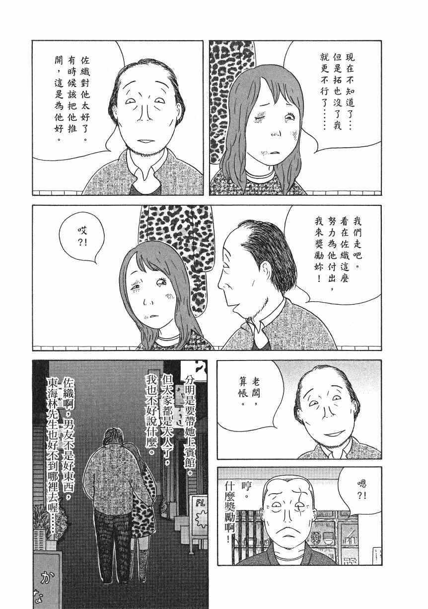 第 118 页