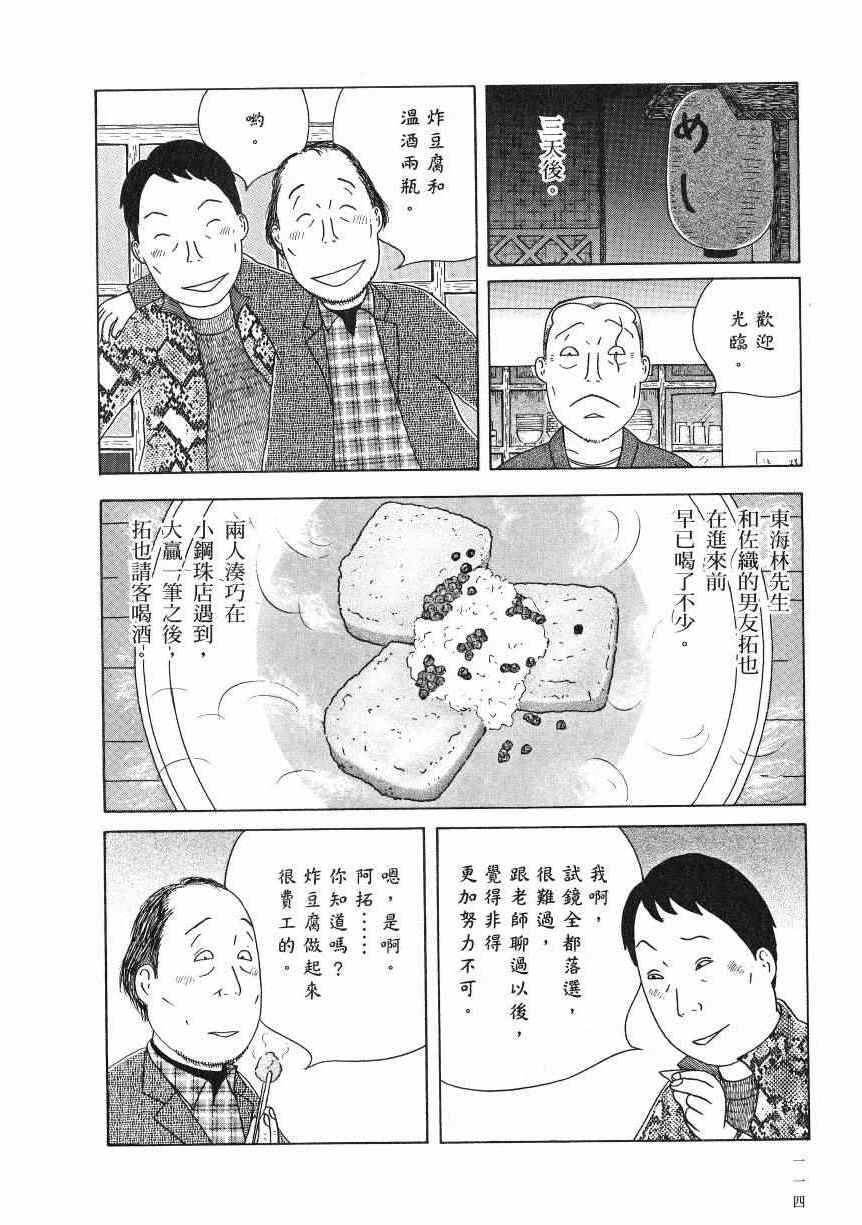 第 119 页