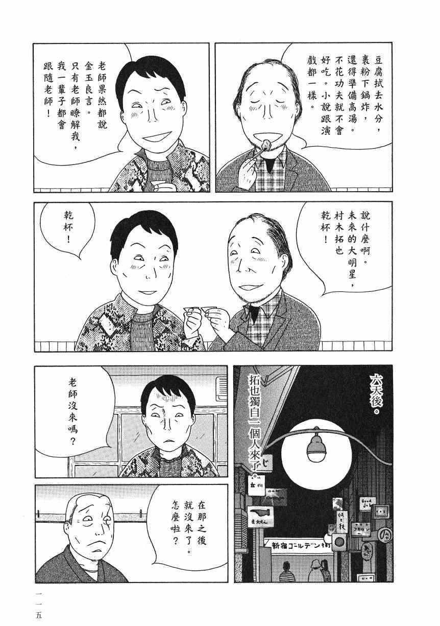 第 120 页
