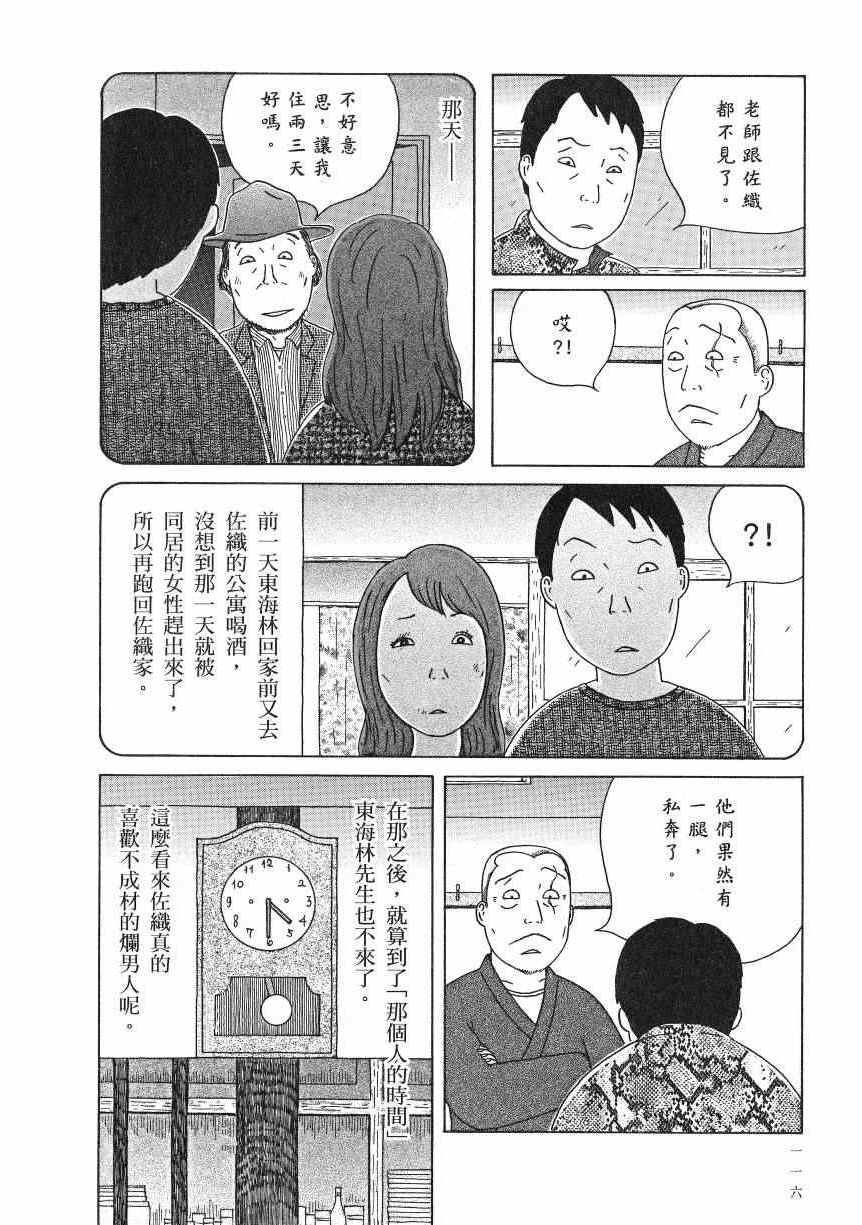 第 121 页