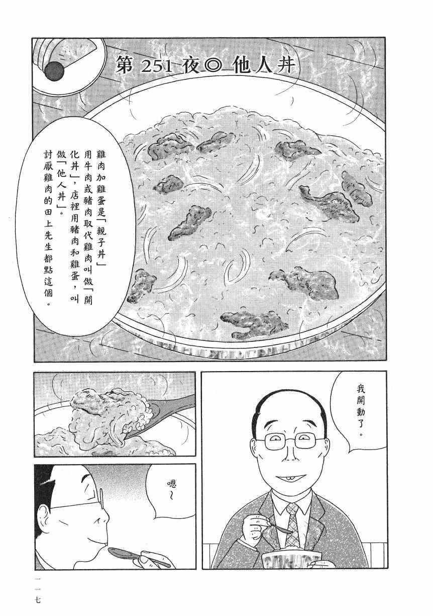 第 122 页