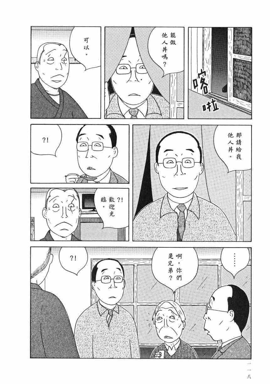 第 123 页
