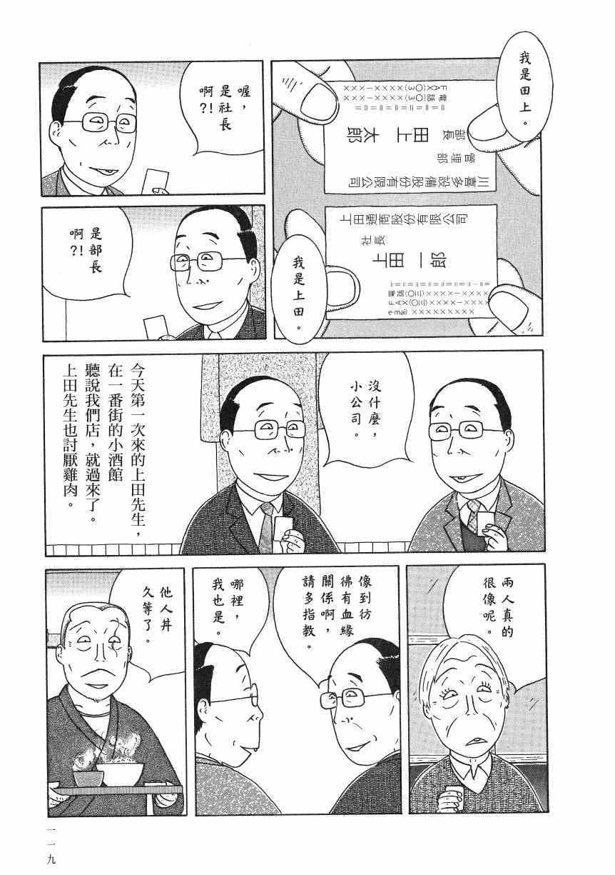 第 124 页